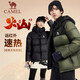 Camel (CAMEL) Camel Volcano Women's Bread Jacket Men's Winter Hooded Thickened Warm White Duck Down Short Down Jacket