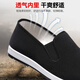 Zapatos de tela Yunqige Authentic Old Beijing tela zapatos de tablero de abanico militar transpirable zapatos individuales 42