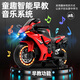 
Beiqu Children's Electric Motorcycle 3-6 years old 7 to 16 years old children's super large motorcycle 10-12 years old boy and girl toy car Luxury red [12V + hand-tight throttle + light wheel + music 2-9 years old can sit on birthday Children's Day gift