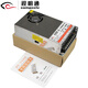 Shimingtong surveillance centralized power supply 12V20A 12v camera power adapter voltage regulator