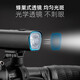 ROCKBROS Bicycle Light Headlight High-Bright Night Cycling Bright Flashlight USB Rechargeable Mountain Bike Cycling Equipment Accessories V9M-1000 Lumens (Intelligent Light Sensing)