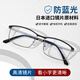 VGO Lectura de lectura para hombres y mujeres Importadas Luz anti-Blue, gafas de ancianos resistentes al desgaste de alta definición 200 grados (55-59 años)