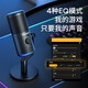 Maono Game Microphone Computer Microphone USB Live Broadcast Mobile Phone Noise Reduction Capacitor Mic Esports Peripheral Desktop Singing Radio Equipment DM30 DM30 Black (Esports Game Mic Software Tuning)