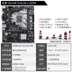 圣旗12/13代/14代CPU主板套装i3 13100f 14100f 12100f 散片 板u套装 H610M-D3H/M.2 DDR4 12代i3-12100F散片【三年店保】