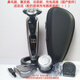 Philips (Philips) Original holandés Philips Shaver S9733 S9731 8950 S6680 Batería de litio rotativo de afeitado seco y húmedo S5940 Origen de los Países Bajos alrededor de 95 nuevos a granel no usados