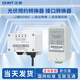 Chint (CHNT) photovoltaic four-mode equipment protocol converter State Grid 698 protocol Anhui Hubei DTY666 CHNT photovoltaic protocol converter