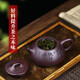 Yunchan Shangtao Yixing Zisha Pot Original Mineral Handmade Tea Set Household Teapot Single Purple Clay Scoop Teapot Set Cangwu Stone Scoop Eight-piece Set - About 220ML Purple Clay Style