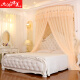 Jiuzhou Huamei U-shaped guide rail mosquito net invisible folding thick bracket wall-mounted curtain guide rail mosquito net home encrypted extended curtain yarn custom-made four-door (front + back + left + right) remarks Yan 1.2m (4 feet) bed