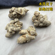 Leixiangzhuang Sanqi Yunnan Sanqi seleccionado Chun Sanqi Wenshan original [seleccionados 12 cabezas y 6 piezas 250 gramos - Nuevos productos]