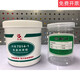 7014-1 High Temperature Grease Butter Extreme Pressure Lithium Grease 7014 Oil-40~200 1KG Great Wall 7014-1 500g Packing