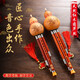 Rongkai Natural Redwood Pipe Hulusi Musikinstrument Anfänger C B-Flat Grundschule für professionelle Leistung für Männer und Frauen C-Melodie