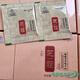 1【药房直售】 康美来安徽大别山芝蔻破壁灵芝孢子粉康美莱破壁灵 灵芝孢子粉六盒