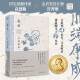 Premio Nobel de Literatura Kawabata Yasunari, 50 aniversario Kawabuki Collection Edition (Set 2 Volúmenes): Snow Country + Chizuru 1387 ** 96