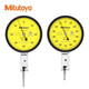 Mitutoyo lever dial indicator dial indicator imported from Japan model 513-404-10C/0-0.8mm/0.01mm unit