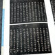 Chinesische Kalligraphie aller Dynastien, regelmäßiges Skript, Kursivskript, offizielles Skript, Siegelskript, Auslaufskript, kleines reguläres Skript, seltenes reguläres Skript, reguläres Skript, chinesische Kalligraphie aller Dynastien, Preis 680