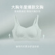 ubras母亲节礼物侧收大杯文胸收副乳内衣女大胸显小防下垂胸罩粉底液 【热卖】可调肩带-裸感肤 XL (85B/85C/85D)