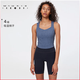 
Particle Mania [Air] Sports Lingerie for Women with Chest Pad Long Yoga Fitness Vest 06707 834-Pinecone Brown M