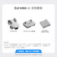
DJI Mini 4k UAV entry-level aerial photography UAV HD professional mini long-range portable remote control aircraft aerial photography small high-definition travel photography 10 kilometers newbies DJI Mini 4K dual electric set [get gift pack for accessories] Official standard free gift pack 2