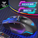 Wolf Spider (AULA) Soul-killing Second Generation Wired Mouse Gaming Mouse Ergonomics Chicken E-sports Mouse Custom Macro Programming Computer Mouse Black