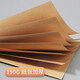 50 sets of Haiboxin A4 voucher cover thickened large accounting voucher cover kraft paper binding cover horizontal version vertical version wrapping file voucher box hard box storage box can be customized [vertical version 674g knot jam paper] 10 ivory buckle voucher box H0227