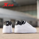 Xtep sneakers men's shoes 2020 summer and autumn new sports casual shoes men's Korean version low-top white shoes white and black (classic white shoes) 42