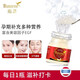 Blumarine冰糖即食燕窝粥孕妇产妇老人坐月子传统滋补75ml*6瓶新婚礼盒补品 冰糖款+礼品袋 75mlx6瓶