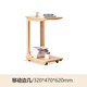 Mesa de café de madera sólida de madera genji sala de café móvil mesa de café mesa de café sencillo dormitorio mesita pequeña