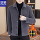 ROMON Woolen Jacket Men's Autumn and Winter Lapel Woolen Coat Men's Short Mink Velvet Top Thickened Casual Nizi Jacket Khaki Thickened M Recommended 110Jin Jin is equal to less than 0.5kg