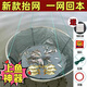 Youfanmeng foldable circular ecological breeding cage open fishing net
