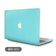 品怡 适用苹果笔记本保护套水晶透明macbook air13磨砂保护套 磨砂黑 (平面)Pro13(A1278)