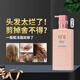 COCO SIYU shower gel lasting fragrance 72 hours fragrance body fat shampoo shower gel set Donglai oil control fluffy women's care shampoo + shower gel 750ml*2 bottles