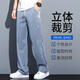 Jeep Spirit Jeans Herren Sommer neuer Stil Tennis Koreaner loser locker auftretender Trendy Brand Widm-Bein Hosen Herren lässig Hosen 1048 Blau L.