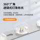 Transformación de la lámpara de techo de luz led de gujia lámpara de reemplazo de mecha lámpara de parche lámpara larga cambia control remoto 520410 mm 695 mm un arrastre 4 luz blanca