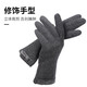 Antarktische Handschuhe für Frauen im Winter warmem Reiten und Fahren sowie samtiger kaltes Touchsbildschirm Frauenhandschuhe NW-510 Grau