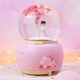 Farbbohnen (Sedou) Crystal Ball Music Box Music Box für Jungen und Mädchen Geburtstagsgeschenke für Mädchen 7-14 Jahre alt Kinder Spielzeug Ornamente
