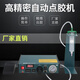 得力马全自动点胶机数显983A/983B 半自动982打胶机 滴胶机灌胶机 982高品质款 (含配件)