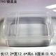 Caja de alimentos de Fenglinwan Tapa fresca Box Fresh Tapa Móvil almacenamiento Caja de plástico transparente medio abrido Producto Producto Caja de pantalla T902 Flip Cubierta 6.5L