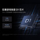 小米（MI）小米Redmi 红米K70至尊版 新品5G小米手机 16+512GB 墨羽 官方标配