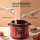 美的（Midea）电压力锅家用大容量多功能煮饭煲汤智能预约电高压锅不粘锅蒸饭煲 红色5升双胆MY-50M3-756