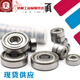 Micro de rodamiento de bola de ranura profunda 608 628 688 698 MR128 MR148Z ZZ RS 2RS Diámetro interno 8 mm 608RS Sello de goma 8*22*7 mm