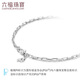 Lukfook Jewelry Platinum 950 Platinum Bracelet Cross Chain Women's Gift Price L04TBPB0015 2.63g (including labor cost 247 yuan)