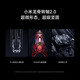 Xiaomi Xiaomi Mix Fold4 Folding Bildschirm Mobiltelefon, Snapdragon 8 der dritten Generation, Leica Optical Vier-Photos, Zwei-Wege-Satellitenkommunikation, Second-Hand Xiaomi Dragon Scale 16+512g, 99 Neu