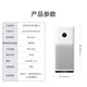 Mijia Xiaomi Air Purifier 4 Formaldehyde odor and haze removal PM2.5 Pollen and mite removal low noise design Mijia APP intelligent interconnection remote control household purifier
