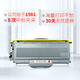 天威TN-2115/LT2822粉盒适用于兄弟HL-2140 7030 7040 7045N联想LJ2200 2250/n M7205 M7250墨粉盒