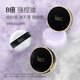 REC Ruike Yunwu Light-Transforming Makeup Powder is not easy to remove makeup, oil-controlled, refreshing, long-lasting makeup powder, traceless and light-Transforming 02 Absolute Purple (suitable for yellowish skin) 8g free loose powder