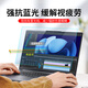 
Film Zhixian Anti-reflective Computer Screen Film Laptop Paste Frosted Anti-Sunshine Anti-Blue Light Eye Protection Desktop Monitor Protection Film Desktop 31.5-inch (16:9) 698*392mm Ultra-clear and transparent model [paste] Paste bad bag compensation