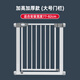 Beiyixiong Beeio [Aumento arbitrario de longitud] No hay una cerca anti-cat y perros para mascotas para niños rurales, escalera de seguridad de cocina de seguridad de la puerta de barra de la puerta reforzada: 77-82 cm (valla de puertas grandes)