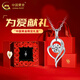 CHINA GOLD Cupid's Arrow PT950 Platinum Necklace for Women Light Luxury Clavicle Chain Valentine's Day Practical Birthday Gift for Girlfriend 18K Gold Pendant + 18K Gold Chain + Selection Gift Box