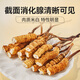 Sejila Cordyceps sinensis cordyceps selected Cordyceps 10g affordable package Nutritional supplements for the elderly