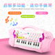 Huohuotu Kinder multifunktionales elektronisches Klavier -Musikinstrumentenspielzeug tragbarer Jungen und Mädchen Spielzeug Puzzle Piano Story Musical Piano New Green Dual Lademodus Standard (nur Spielzeug)